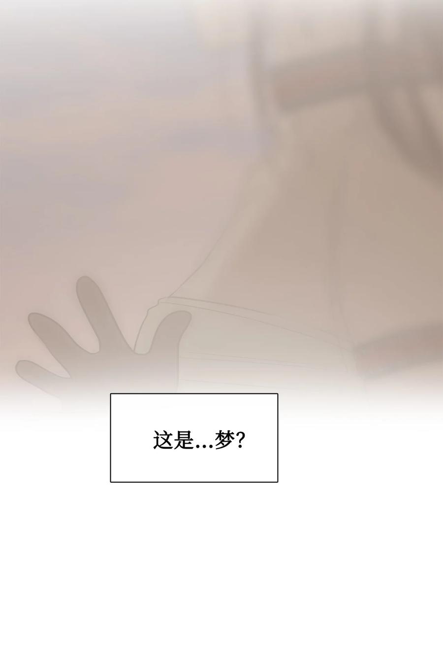 80去见野后伊-图腾领域-Soohyeon Lee,JAEDAM MEDIA,极直社（第2张）