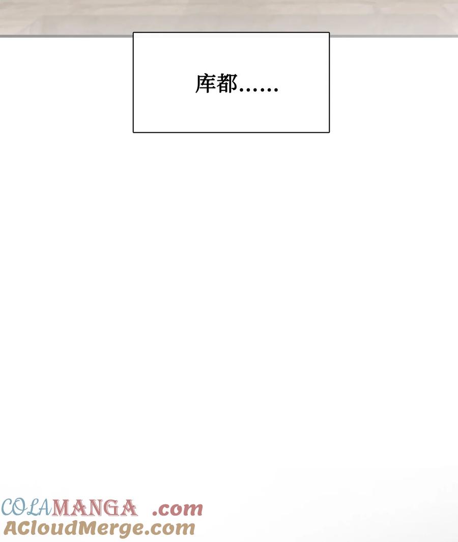 80去见野后伊-图腾领域-Soohyeon Lee,JAEDAM MEDIA,极直社（第5张）