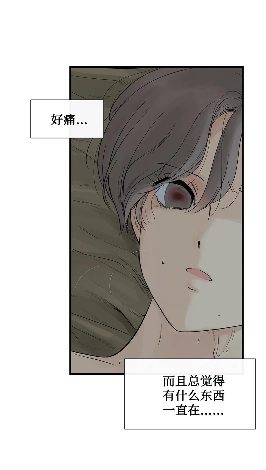 80去见野后伊-图腾领域-Soohyeon Lee,JAEDAM MEDIA,极直社（第8张）