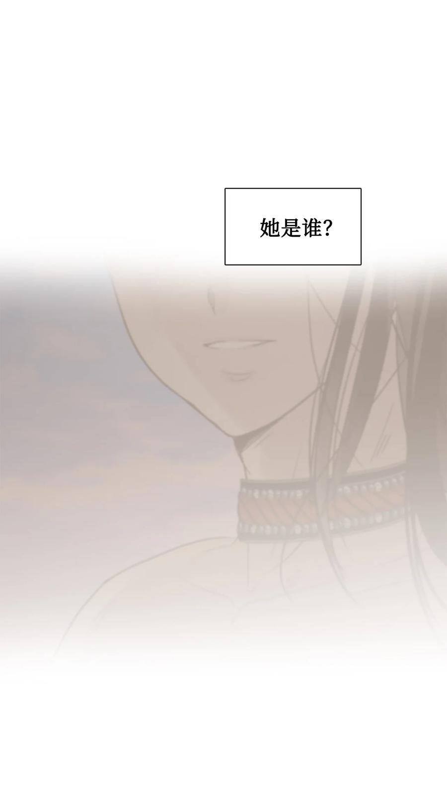 80去见野后伊-图腾领域-Soohyeon Lee,JAEDAM MEDIA,极直社（第3张）