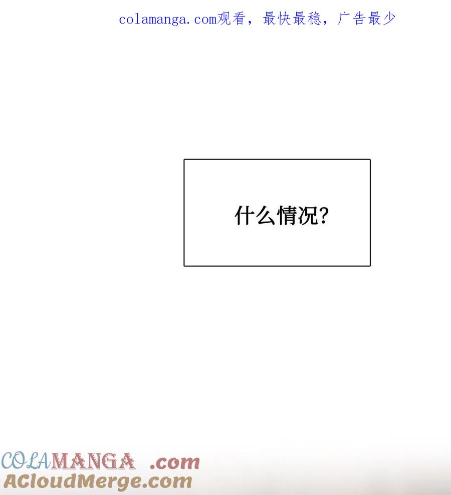 80去见野后伊-图腾领域-Soohyeon Lee,JAEDAM MEDIA,极直社（第1张）