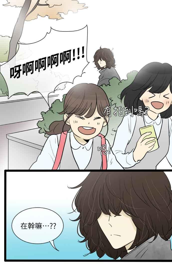 第133话-先热情地打扫吧？！-AENGO（第5张）