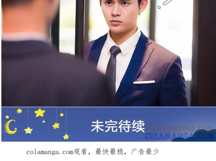 第20话-宠妻攻略：狼性首席夜夜欢-剧能玩（第25张）