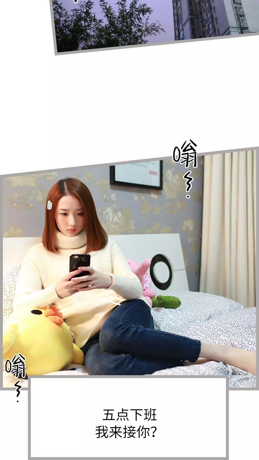第36话-指染成婚（真人版）-剧能玩（第2张）