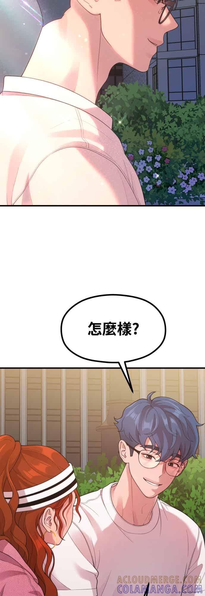 第38话安慰的方法-神圣成人漫画家生活-JOOYA（第24张）