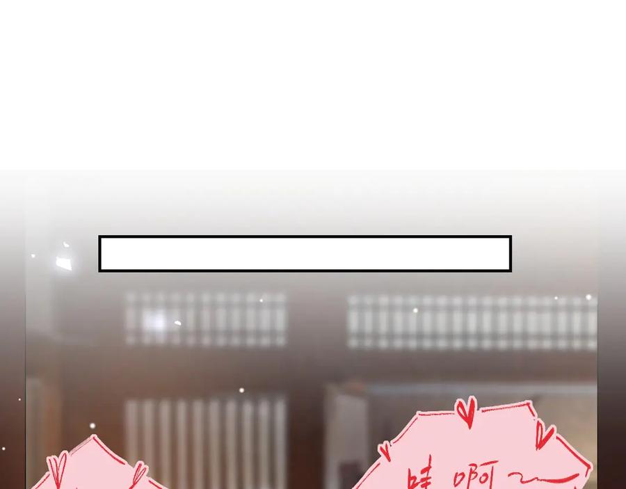 第176话我才是那个混蛋-替身关系-猫仆工作室（第17张）