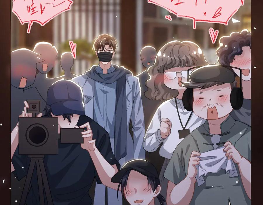 第176话我才是那个混蛋-替身关系-猫仆工作室（第18张）