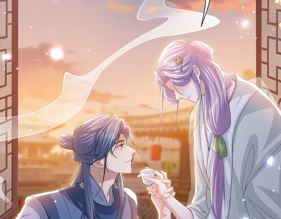第176话我才是那个混蛋-替身关系-猫仆工作室（第14张）