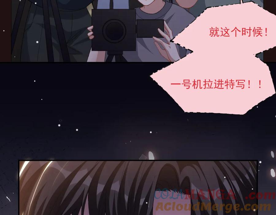 第176话我才是那个混蛋-替身关系-猫仆工作室（第19张）