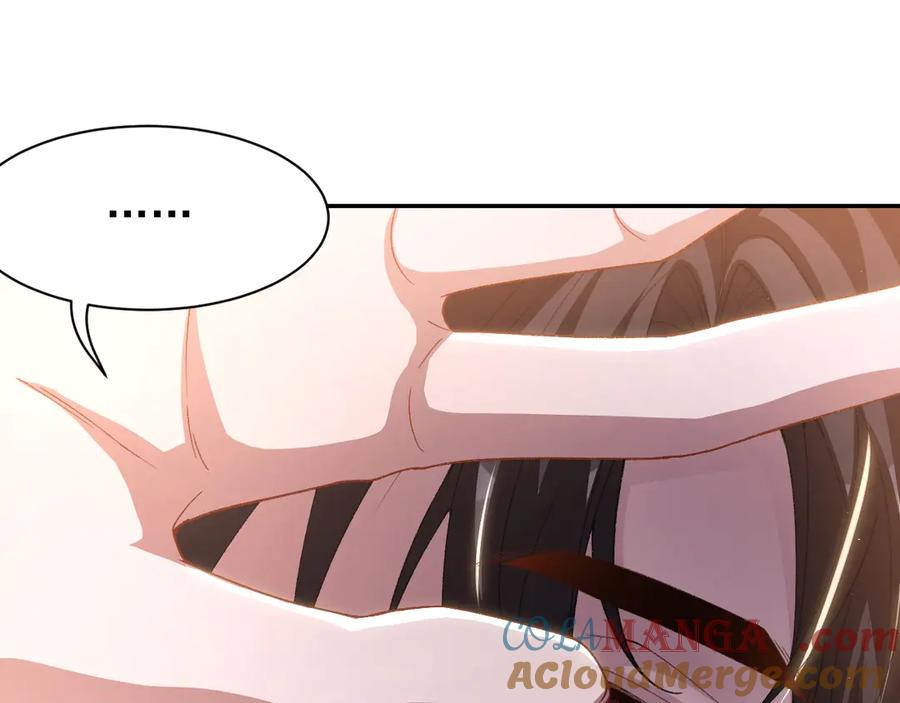 第185话：裴元秦舟过夜？！-替身关系-猫仆工作室（第4张）