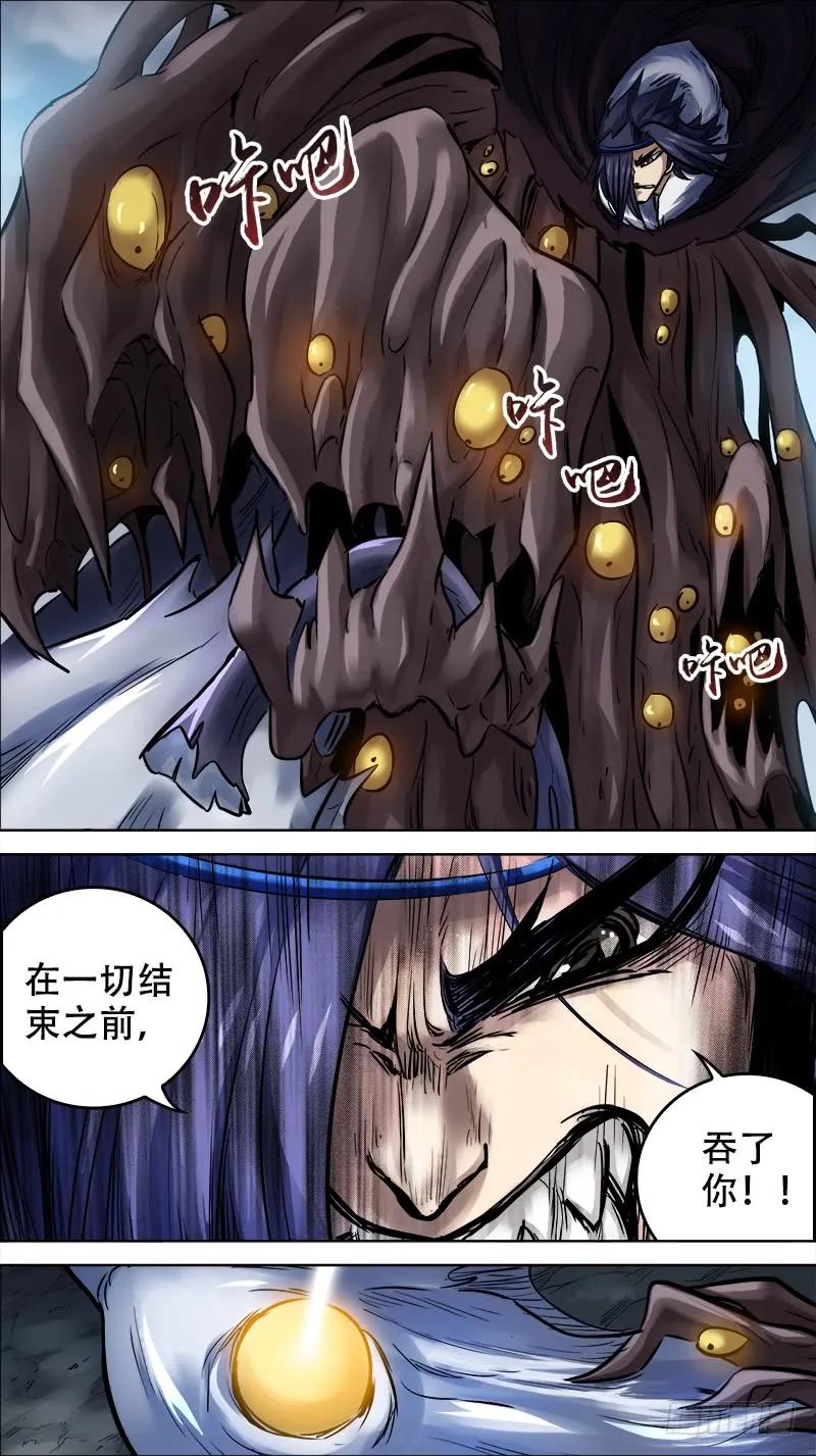 玖陆、三择-刍狗-永宵文化·腊肉（第8张）