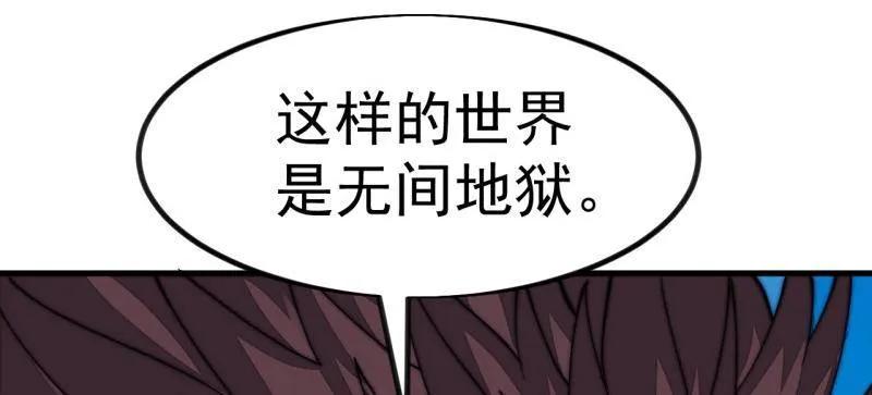 第1170话：程序正义-开局一座山-娱乐没错（第12张）