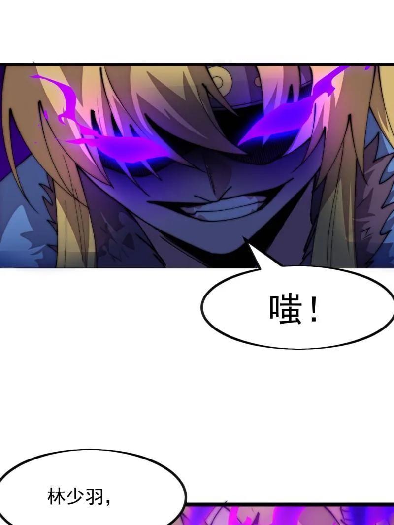 第1170话：程序正义-开局一座山-娱乐没错（第15张）