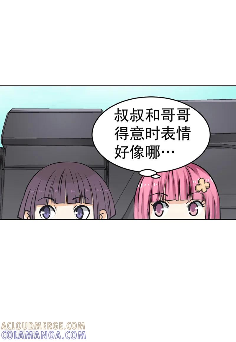 第14话-总裁的追妻实录-仟绘动漫（第8张）