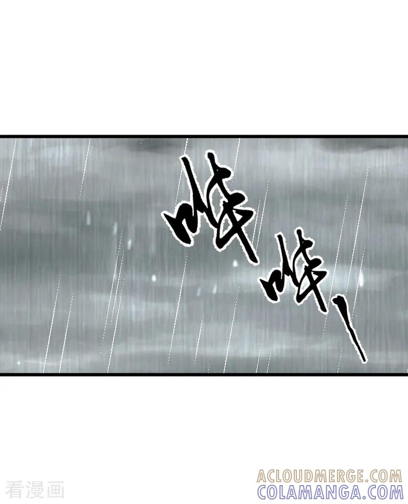 第14话-总裁的追妻实录-仟绘动漫（第11张）
