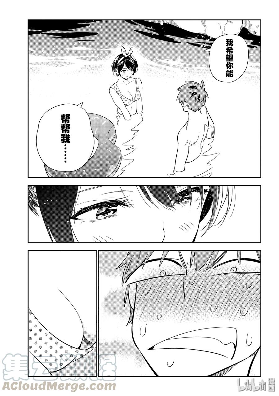 140愿望与女朋友2-租借女友-宫岛礼吏,讲谈社（第1张）