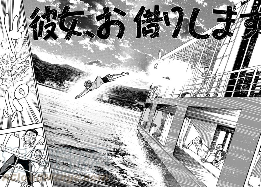14大海与女朋友5-租借女友-宫岛礼吏,讲谈社（第19张）