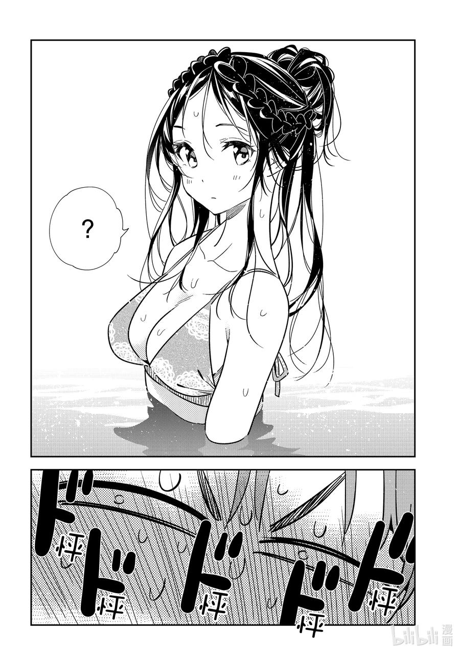 194乐园与女朋友7-租借女友-宫岛礼吏,讲谈社（第8张）