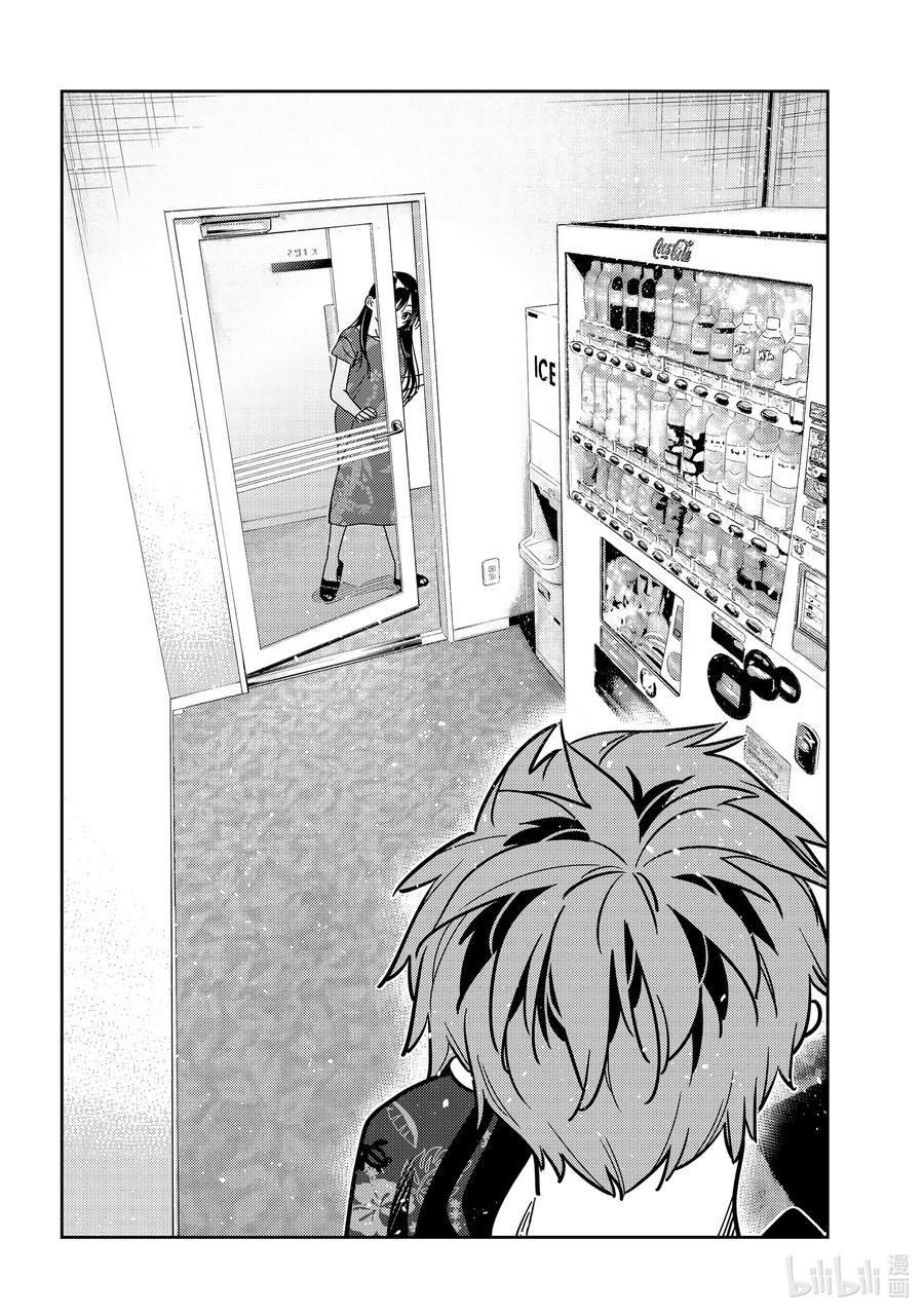 205乐园与女朋友18-租借女友-宫岛礼吏,讲谈社（第4张）