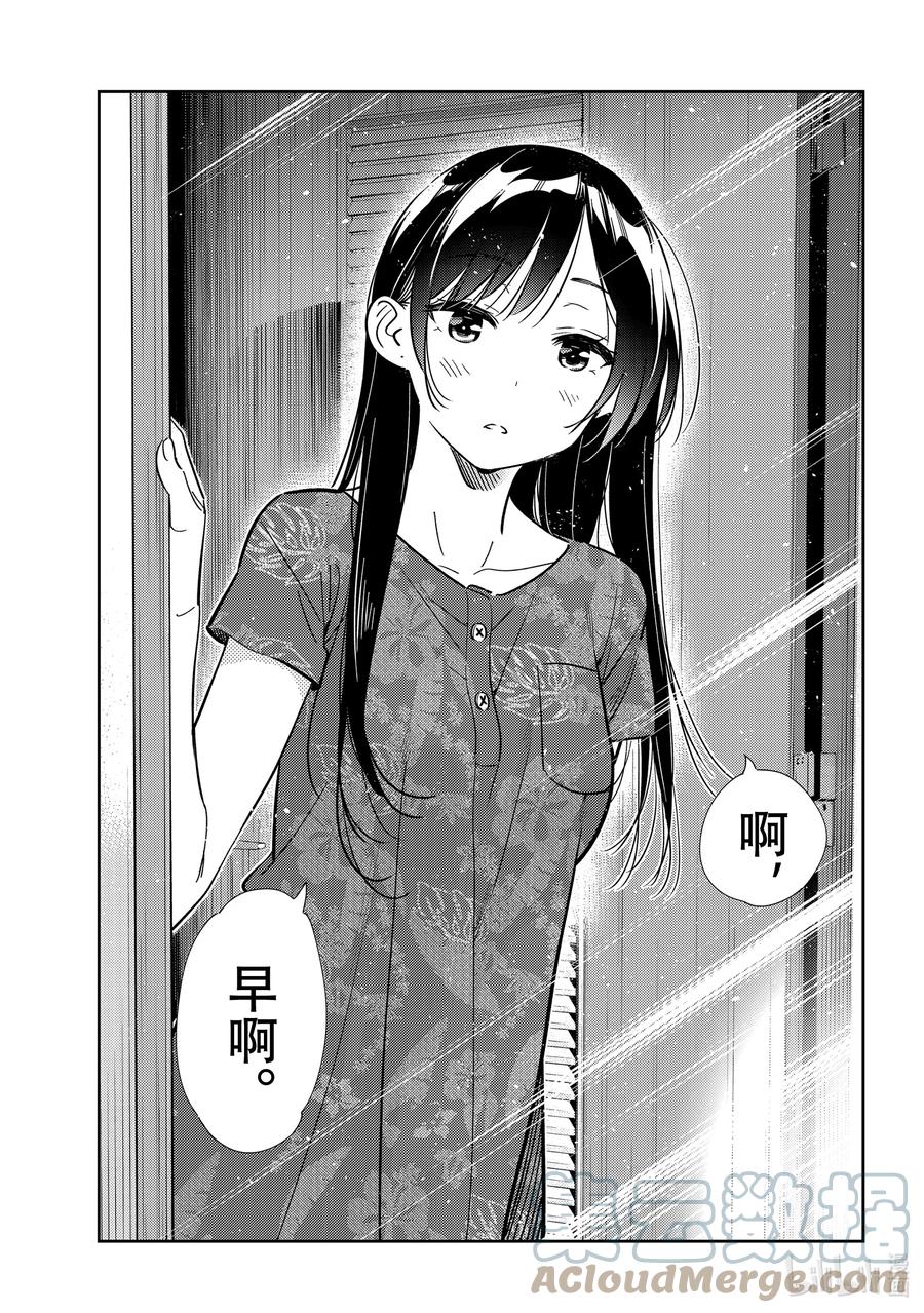 207乐园与女朋友20-租借女友-宫岛礼吏,讲谈社（第6张）