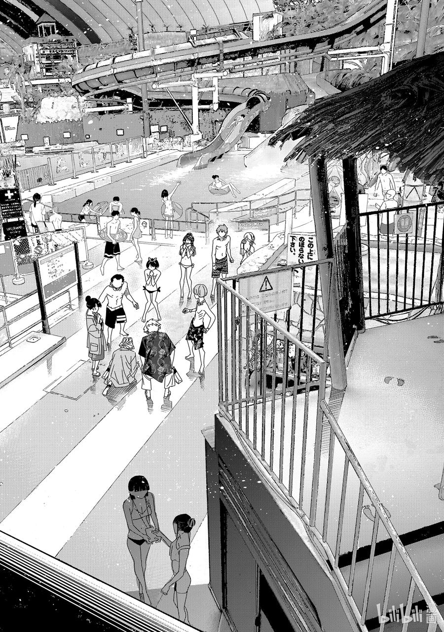 221乐园与女朋友34-租借女友-宫岛礼吏,讲谈社（第2张）