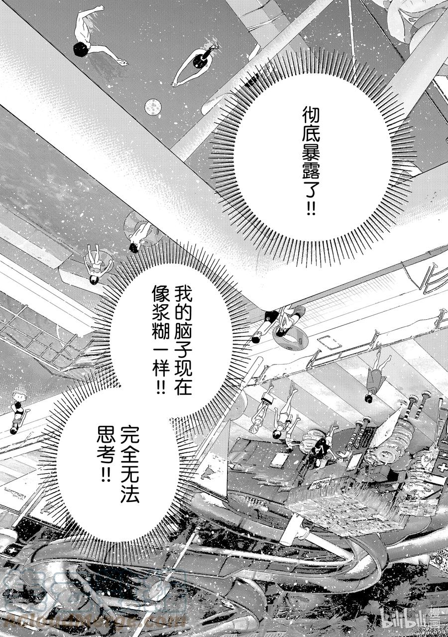 222乐园与女朋友35-租借女友-宫岛礼吏,讲谈社（第6张）