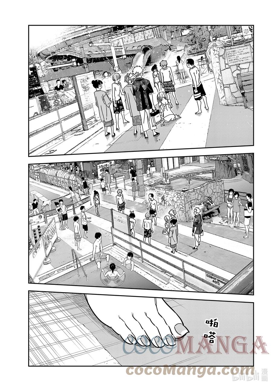 226乐园与女朋友39-租借女友-宫岛礼吏,讲谈社（第19张）