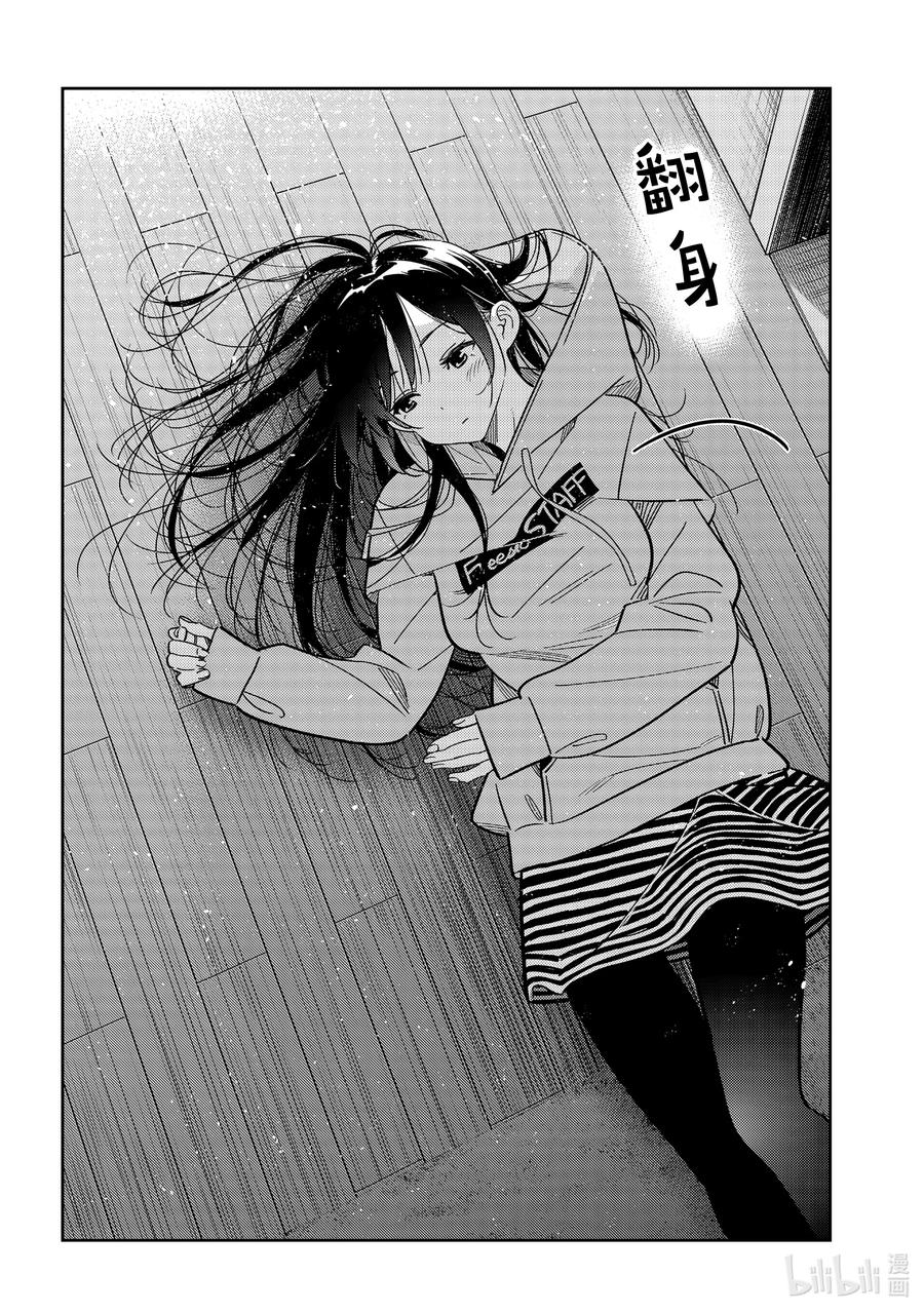 233接吻与女朋友②-租借女友-宫岛礼吏,讲谈社（第6张）