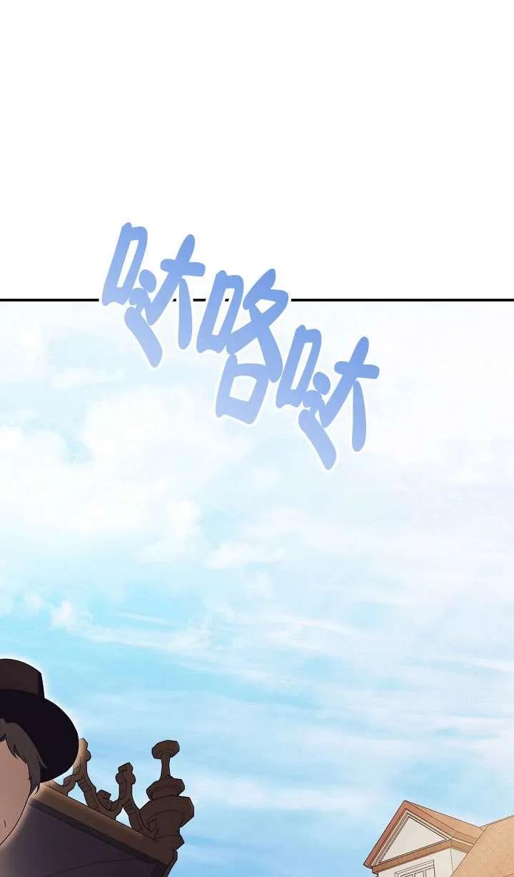 第25话-拒绝前夫执着的方法-（第22张）