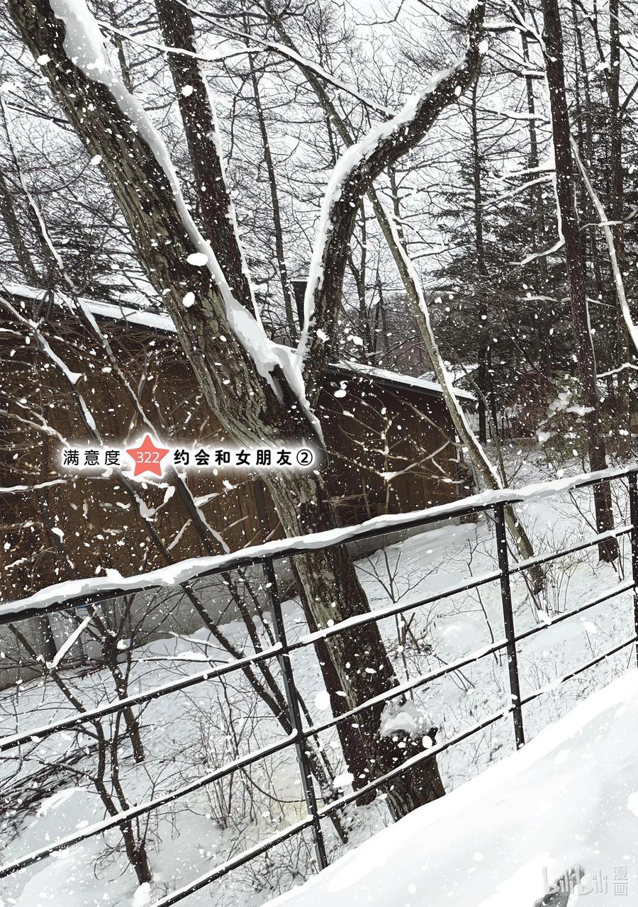 322约会和女朋友②-租借女友-宫岛礼吏,讲谈社（第1张）