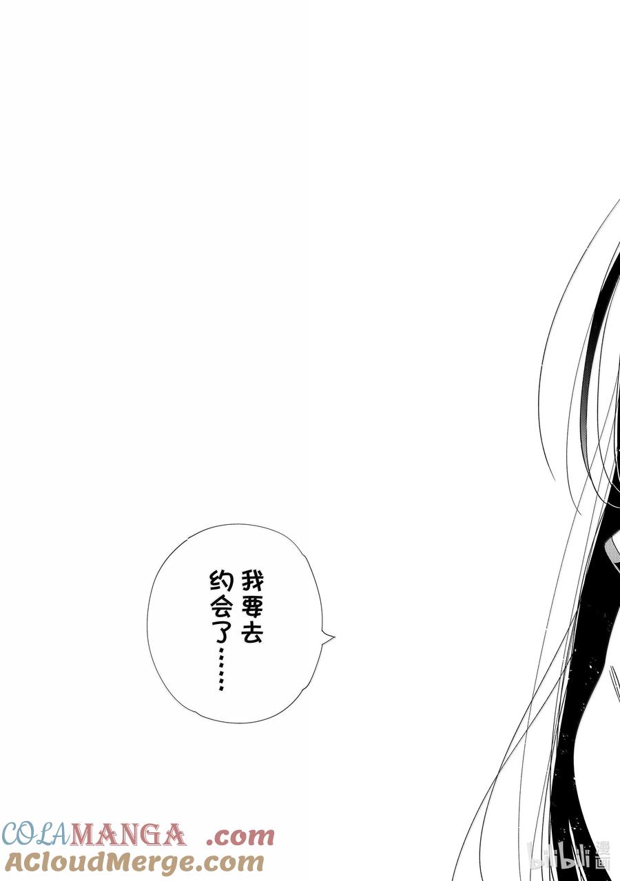 324约会与他④-租借女友-宫岛礼吏,讲谈社（第14张）