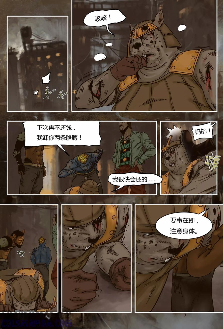 第35话计划-蒸汽世界-毛小姐（第6张）