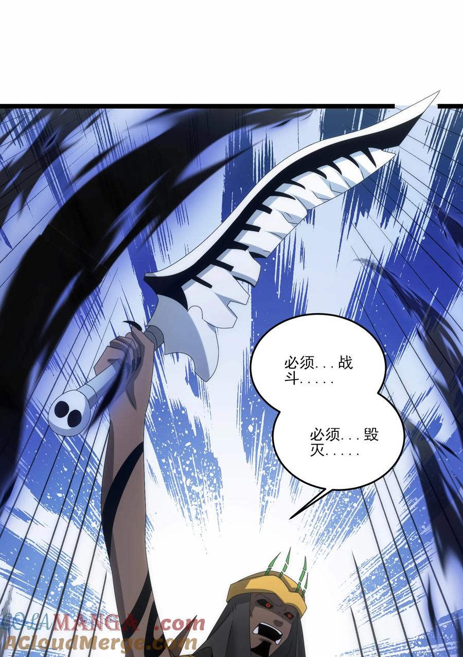 512复活的赫尔巴-魔兽剑圣异界纵横-大周互娱（第12张）