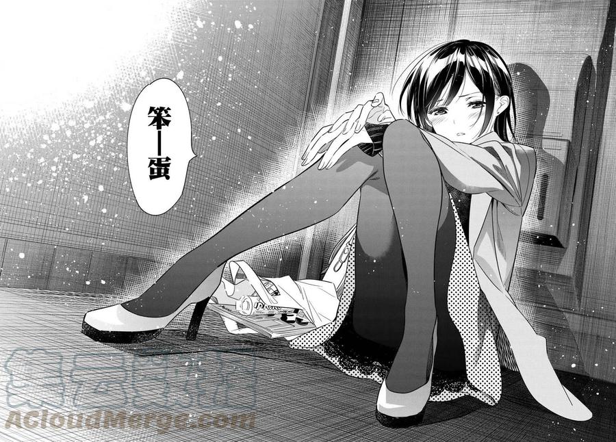 50梦想与女朋友1-租借女友-宫岛礼吏,讲谈社（第10张）