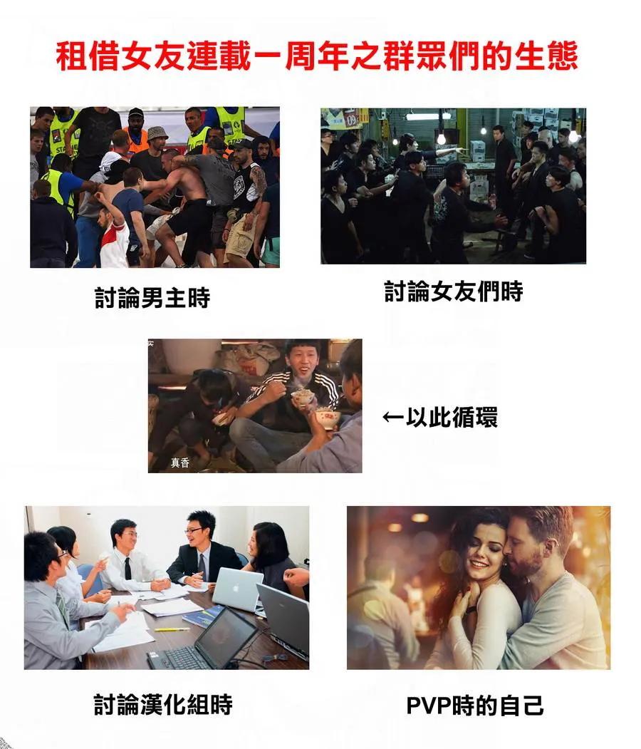 50梦想与女朋友1-租借女友-宫岛礼吏,讲谈社（第21张）
