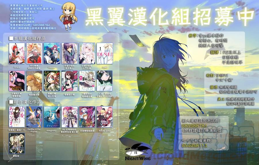 50梦想与女朋友1-租借女友-宫岛礼吏,讲谈社（第22张）