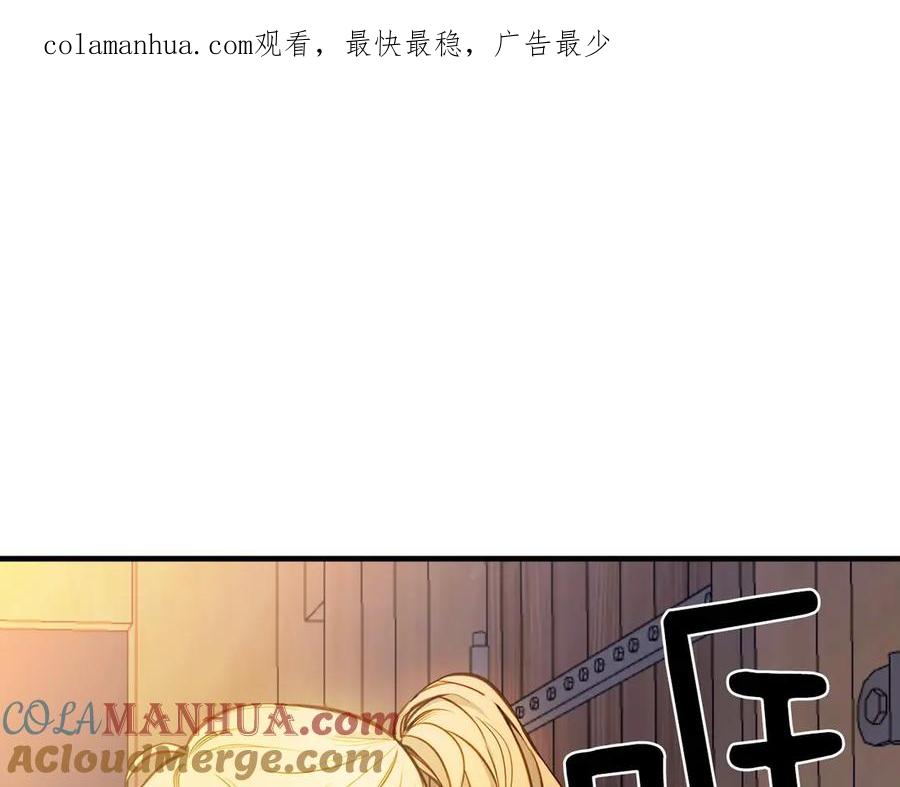 第5话孽缘重逢！-影子皇妃-kinlip+hayul+CARROTOON（第1张）