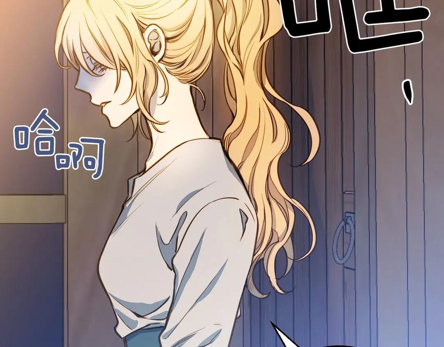 第5话孽缘重逢！-影子皇妃-kinlip+hayul+CARROTOON（第2张）