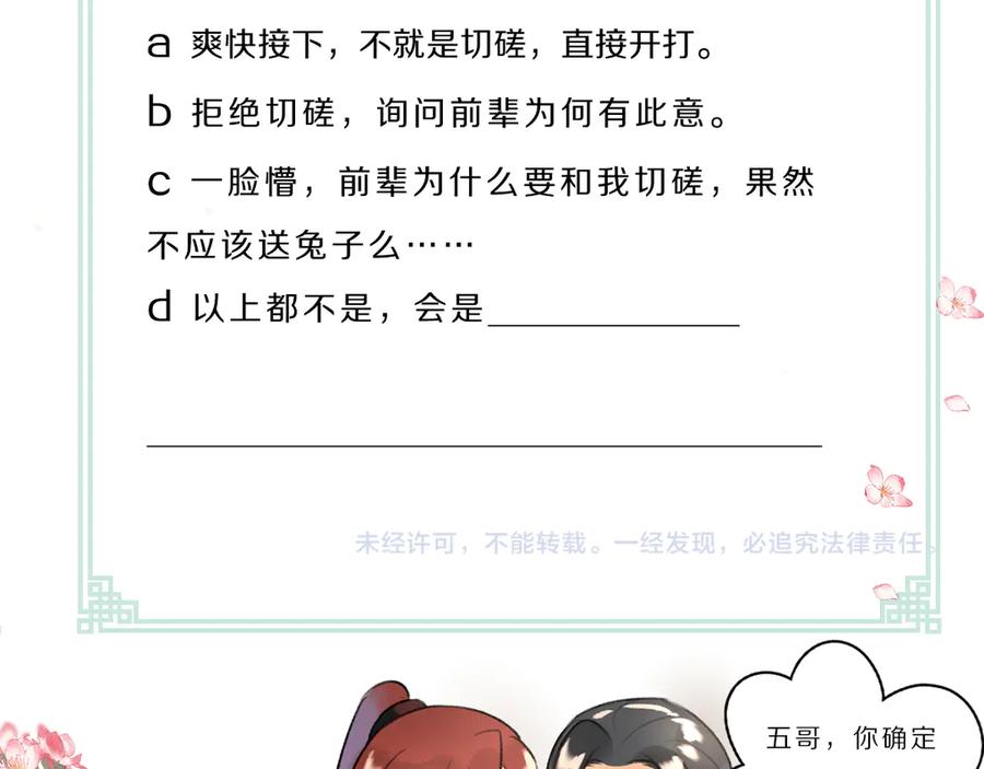 87.jpg