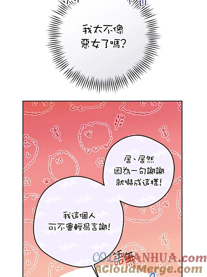 85.jpg