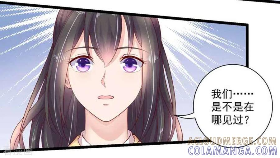 第51话-他来了，请闭嘴-咪咕阅读（第3张）
