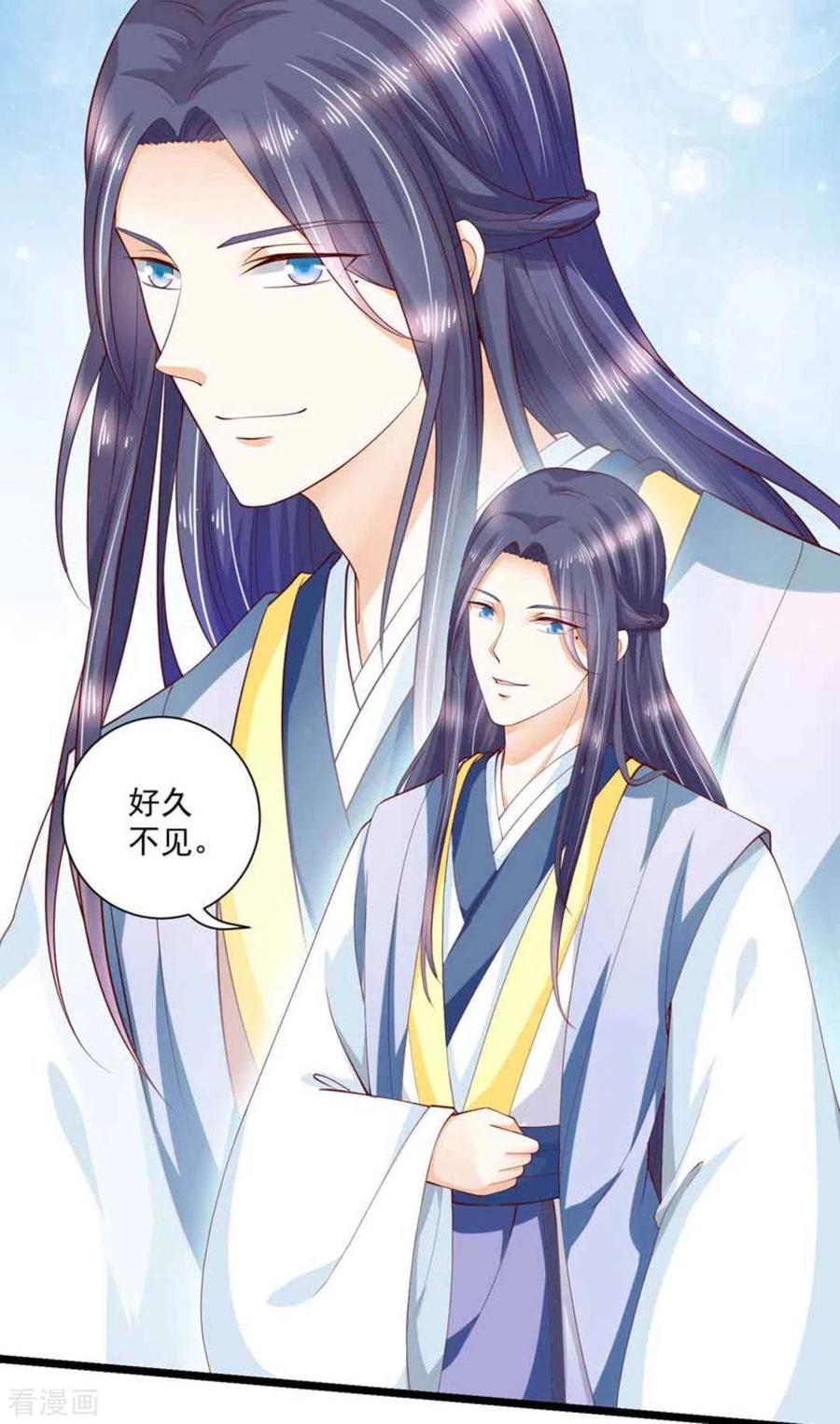 第51话-他来了，请闭嘴-咪咕阅读（第2张）