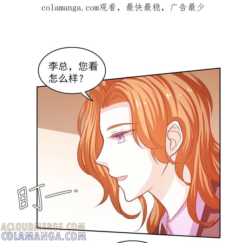 第54话-上班一猪-仟绘动漫（第1张）