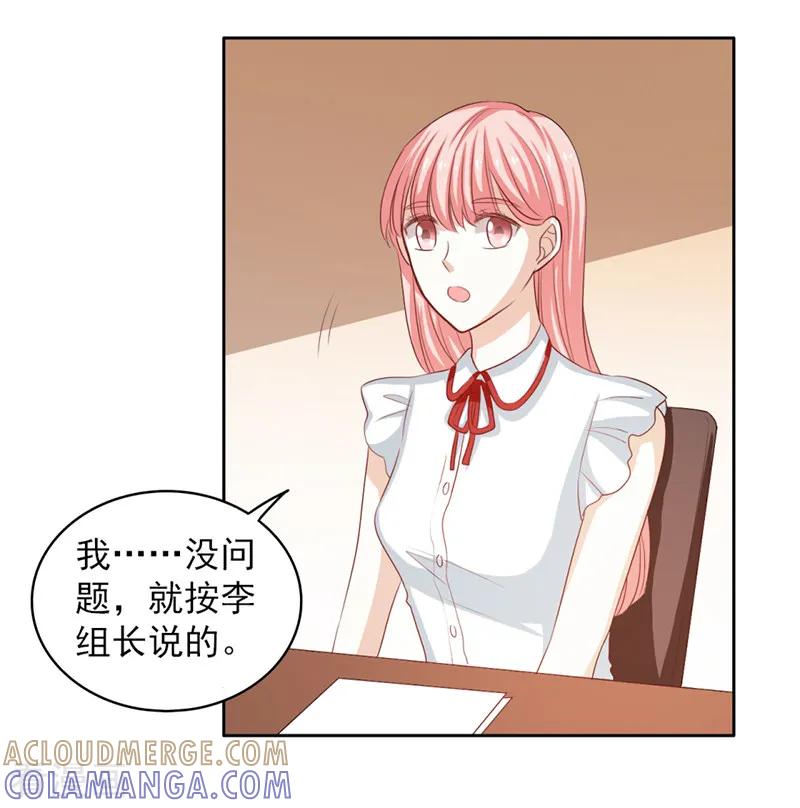 第54话-上班一猪-仟绘动漫（第3张）
