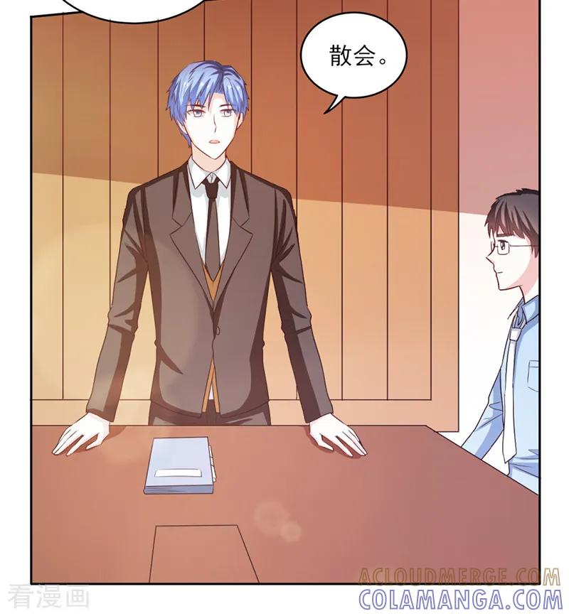 第54话-上班一猪-仟绘动漫（第5张）