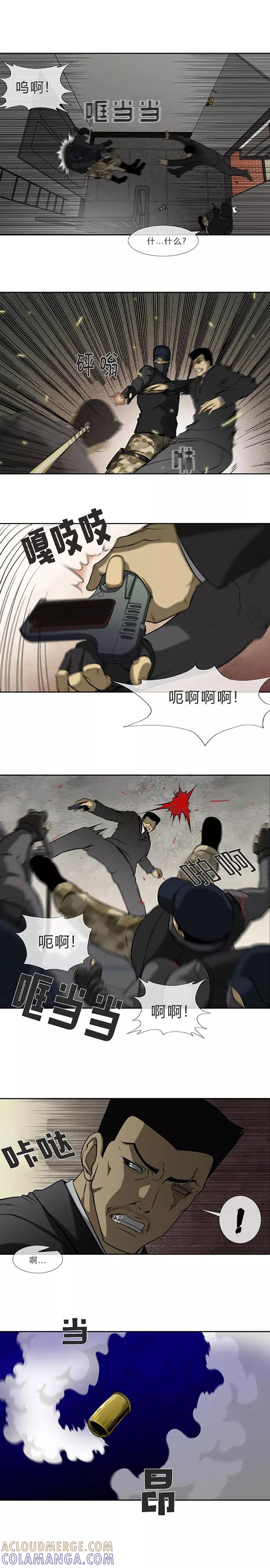 第67话-奇胎流-漫拍拍（第15张）
