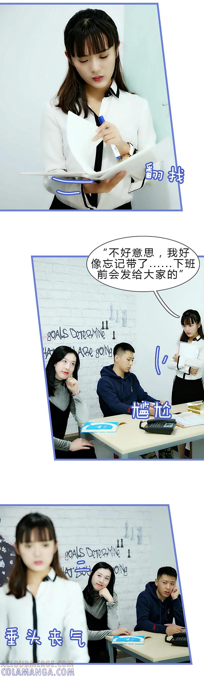 第35话你走了-我去看他的演唱会-欢看文化（第4张）