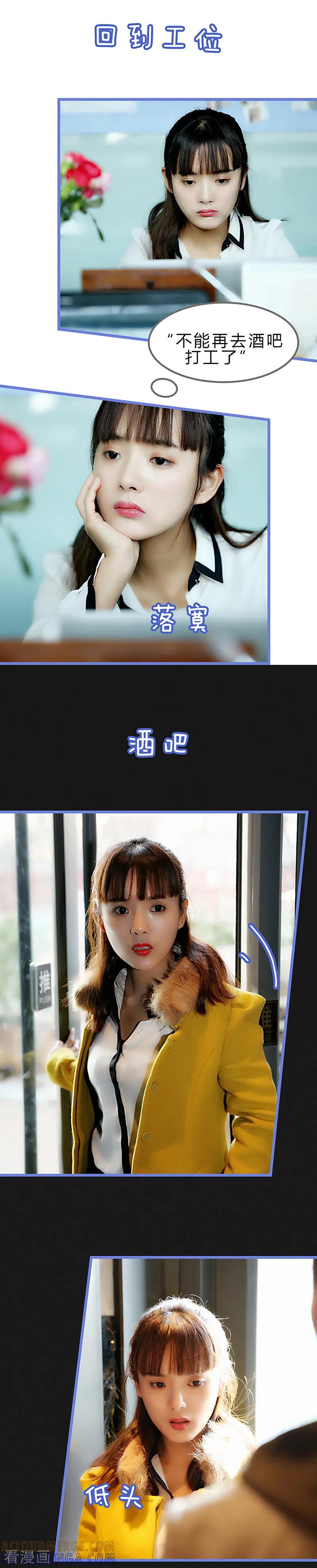 第35话你走了-我去看他的演唱会-欢看文化（第5张）