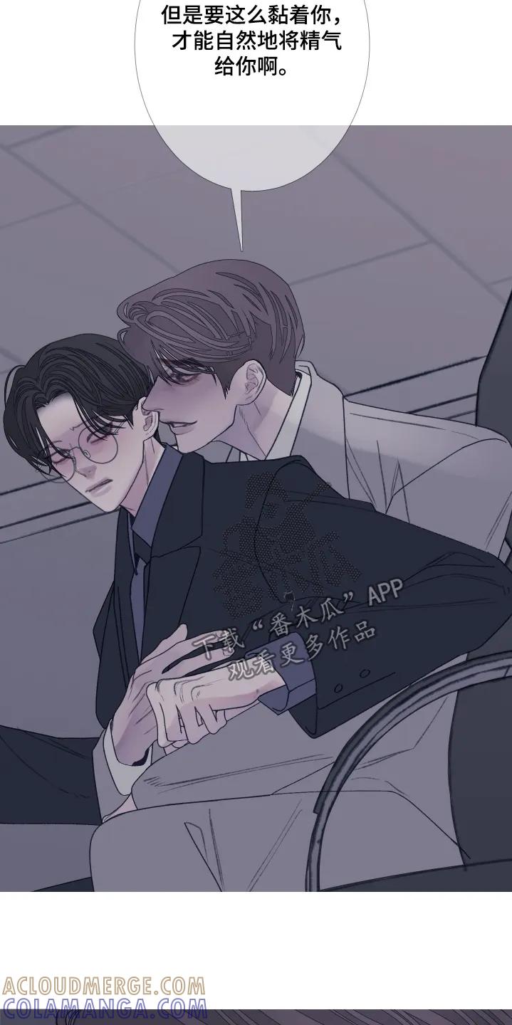 第199章：【第三季】忍住-鬼门关-MEL（第25张）