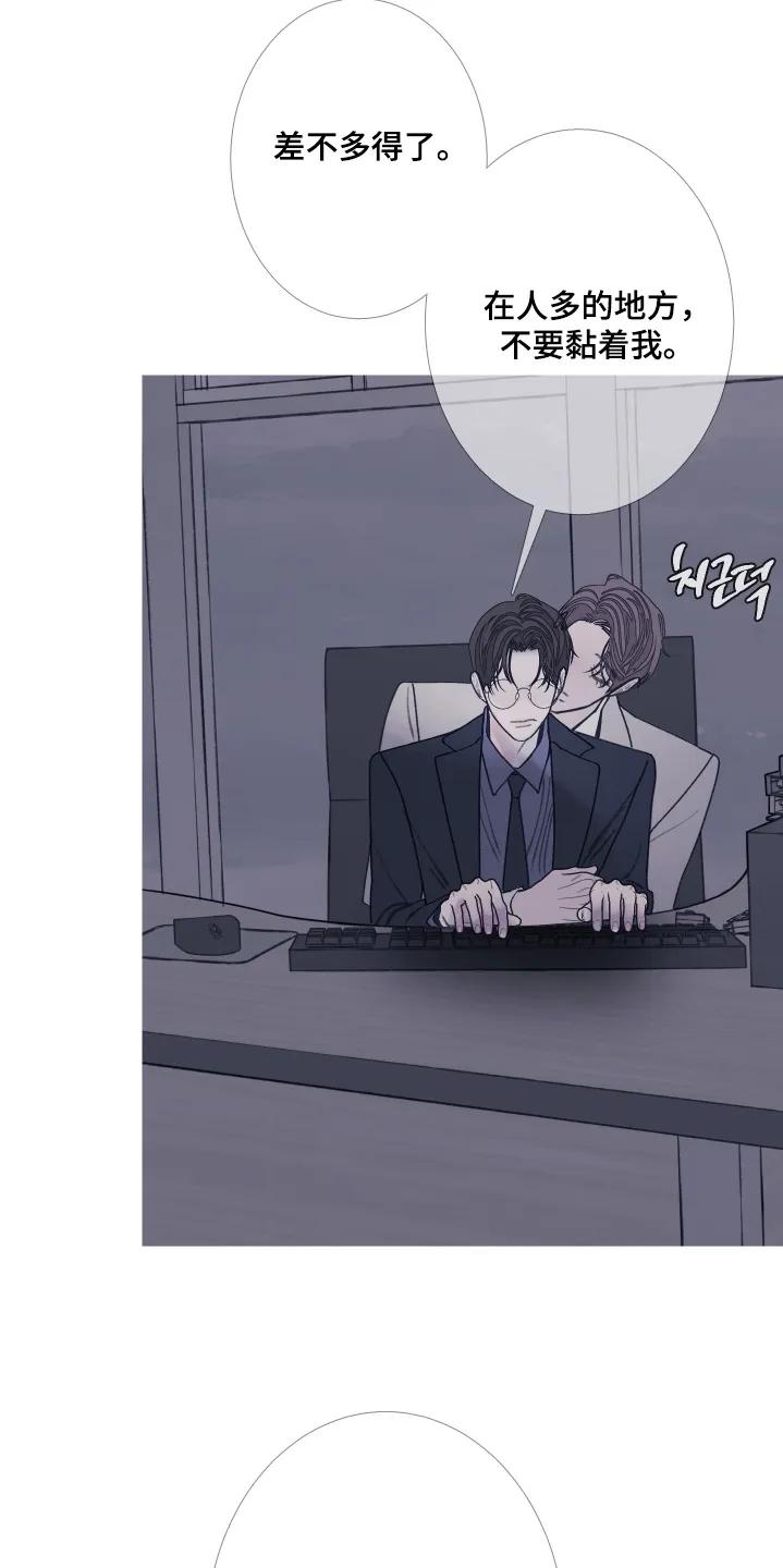第199章：【第三季】忍住-鬼门关-MEL（第24张）